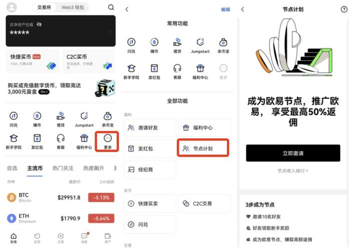 上欧意下载