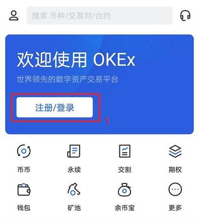 欧意官网正版下载链接