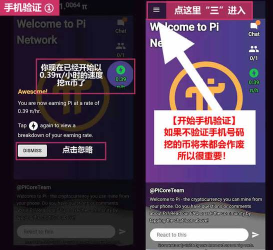 玩派币的软件怎么下载安装