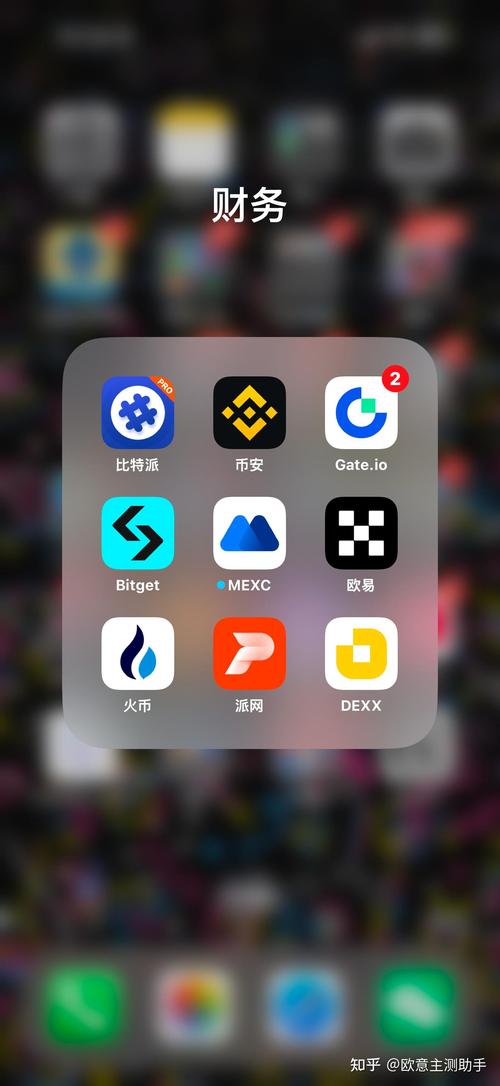 派币app最新版本下载官网苹果