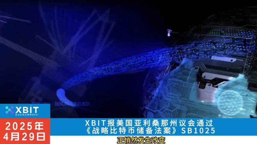 伦敦交易所区块链-伦敦交易所区块链概念