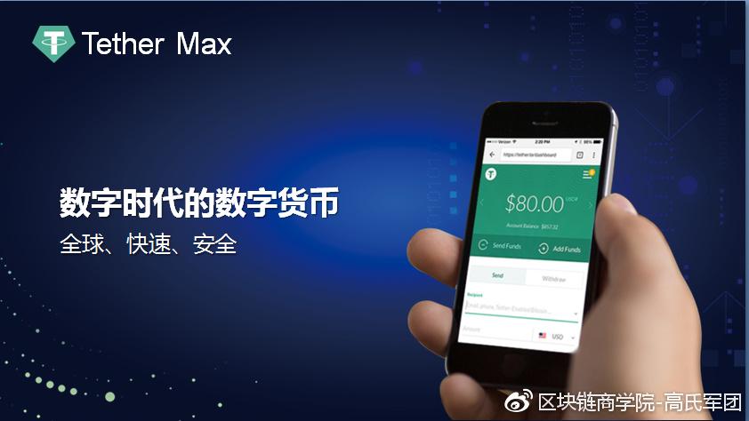 CMT币交易软件-cmt币官网