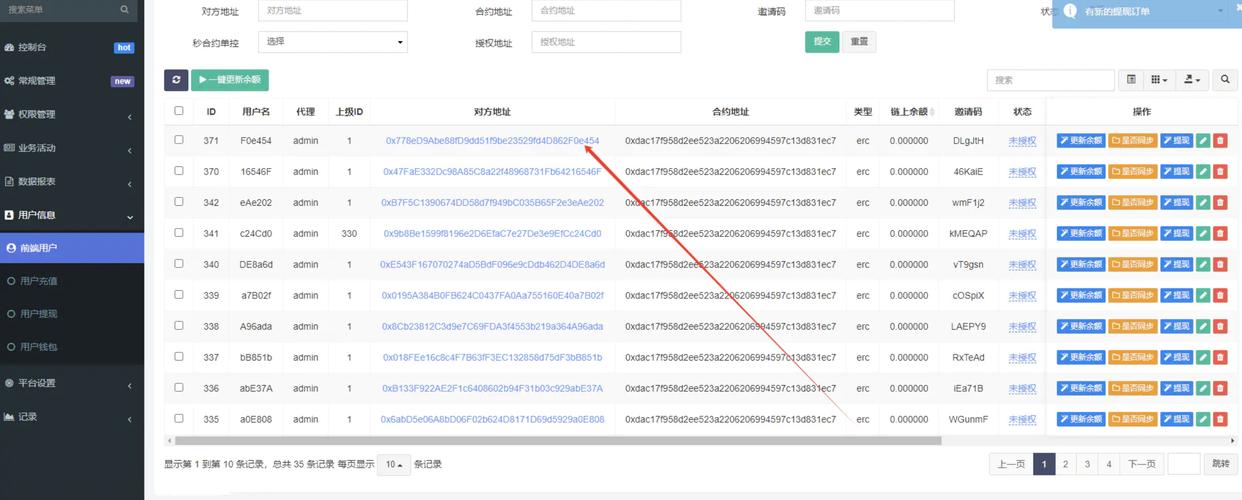 zec挖矿软件怎么编写-挖矿程序怎么编写
