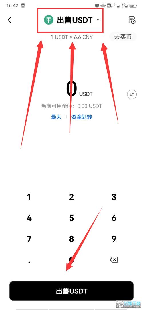 怎么样下载欧意app