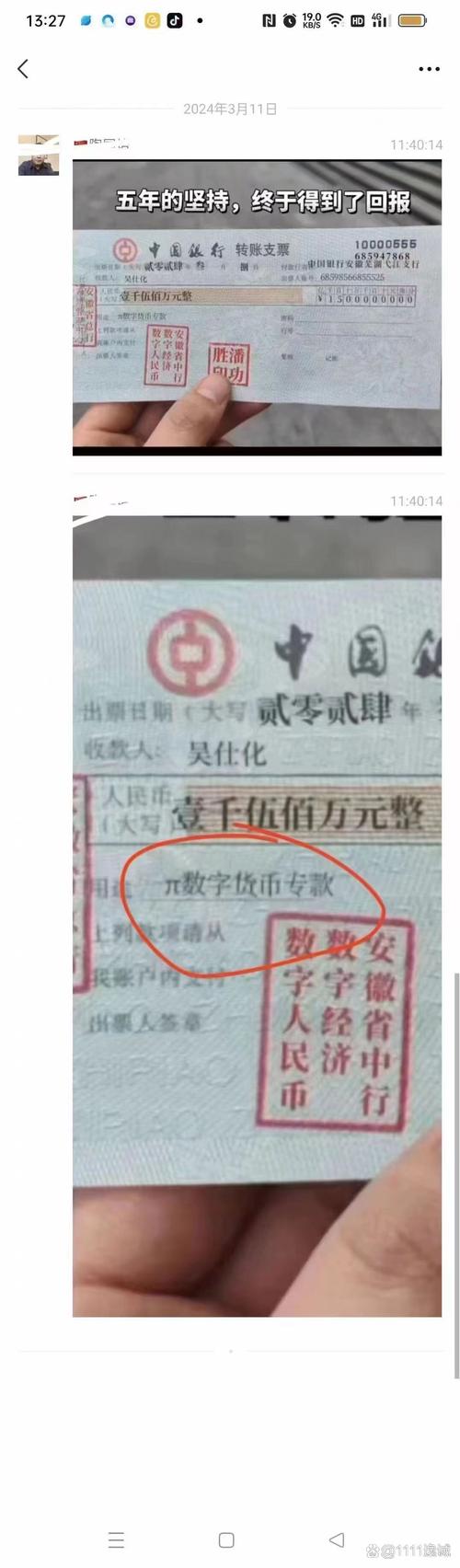 派币最新事件视频大全下载