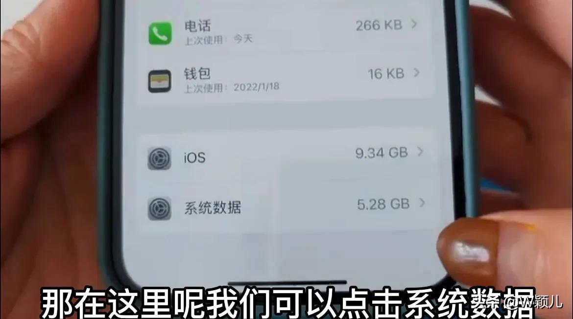 苹果如何清理内存（苹果如何清理内存缓存）