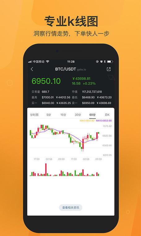 pi派币最新版本下载